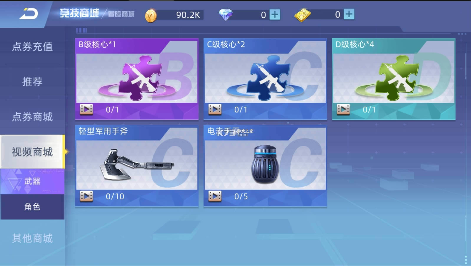 ȫ��ǹ��߾����� v5.0.0 �ƽ�� ��ͼ