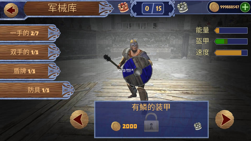 ά����֮ս v2.6.0 �ƽ�� ��ͼ