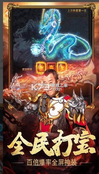 ��Ѫ֮�� v1.0.9 ���� ��ͼ