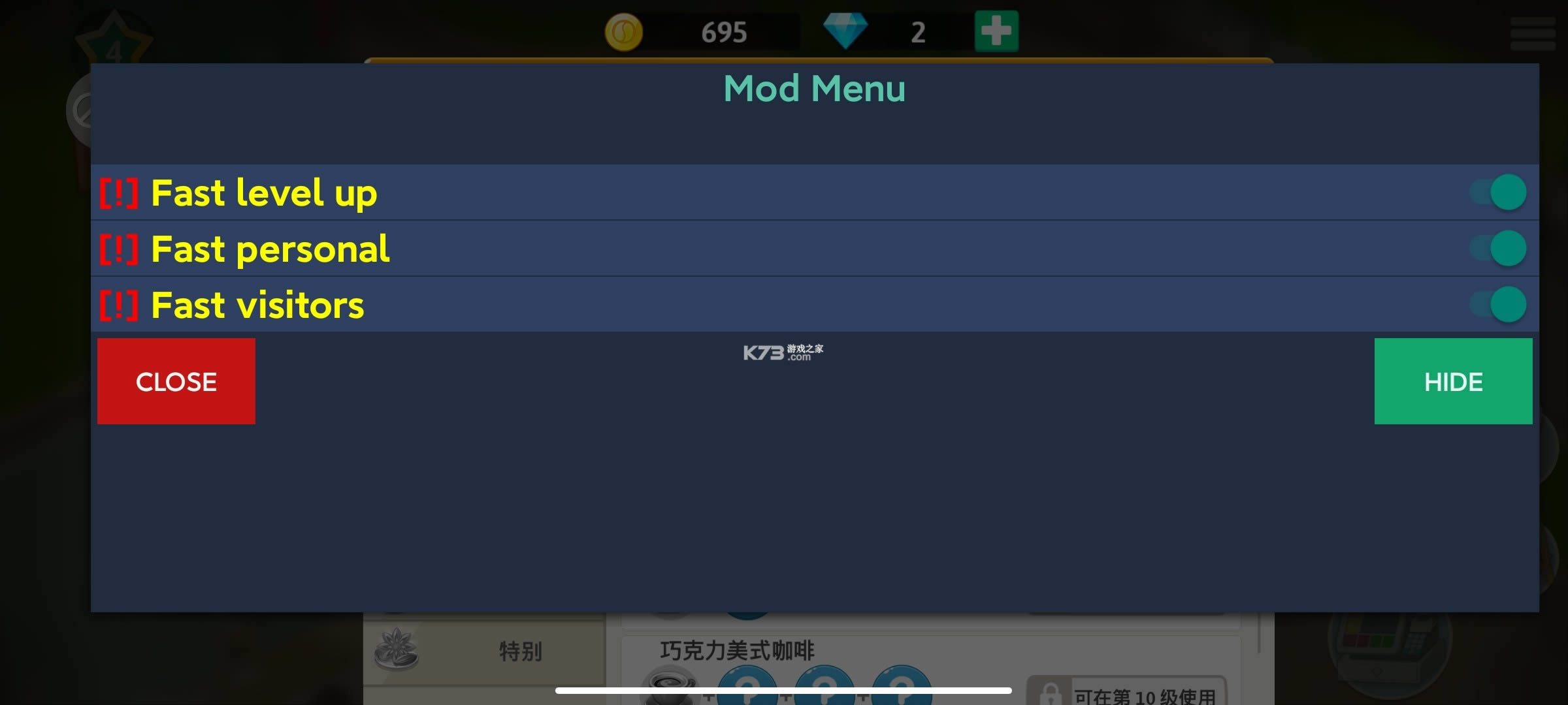 mycafe v2021.13.1 �ƽ��2021 ��ͼ