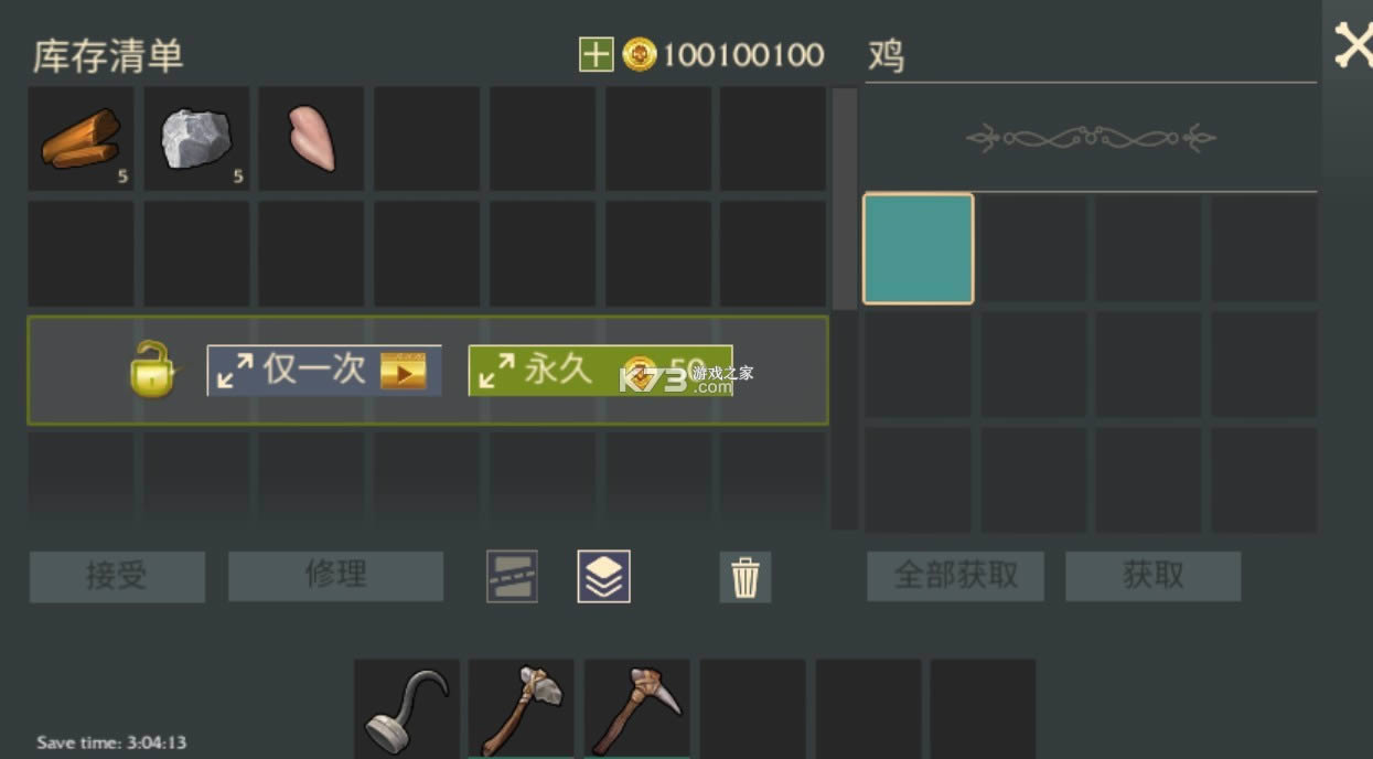 ������������ v0.997 �����ƽ���޼���ֵ ��ͼ