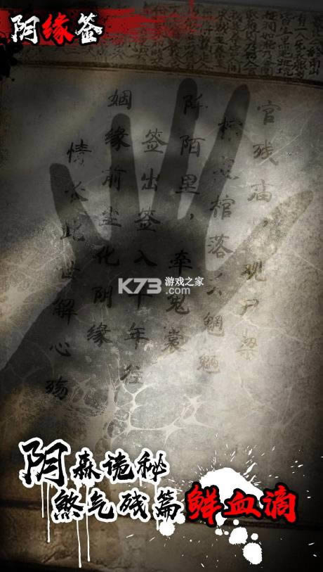 ��Եǩ v1.0 ��Ϸ ��ͼ