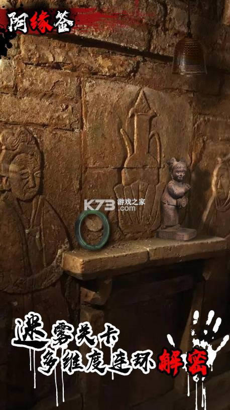 ��Եǩ v1.0 ��Ϸ ��ͼ