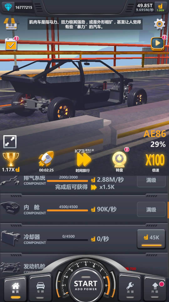 ����������� v1.0.2 �ƽ�� ��ͼ
