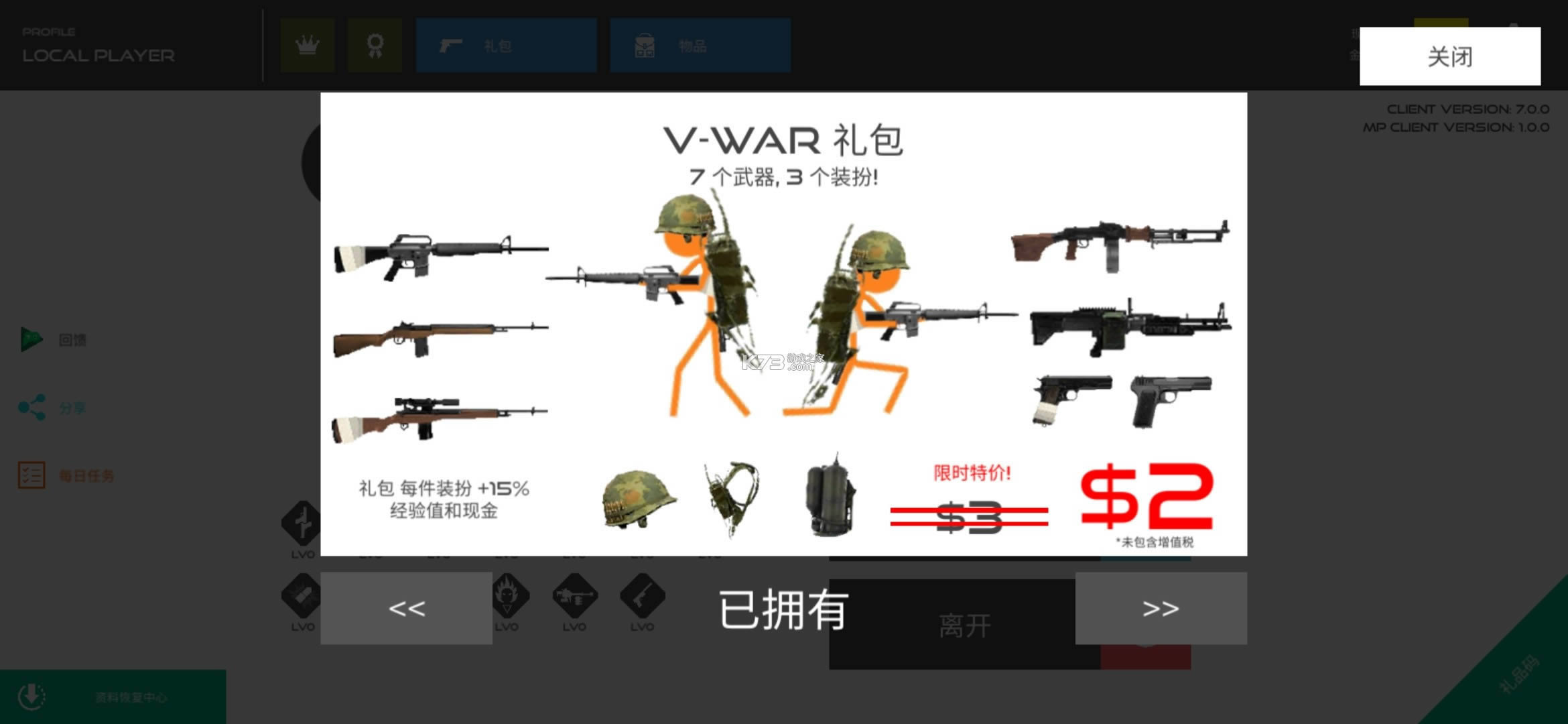 ���ս����Ѫ��� v7.11.3 ���޽�Ұ� ��ͼ