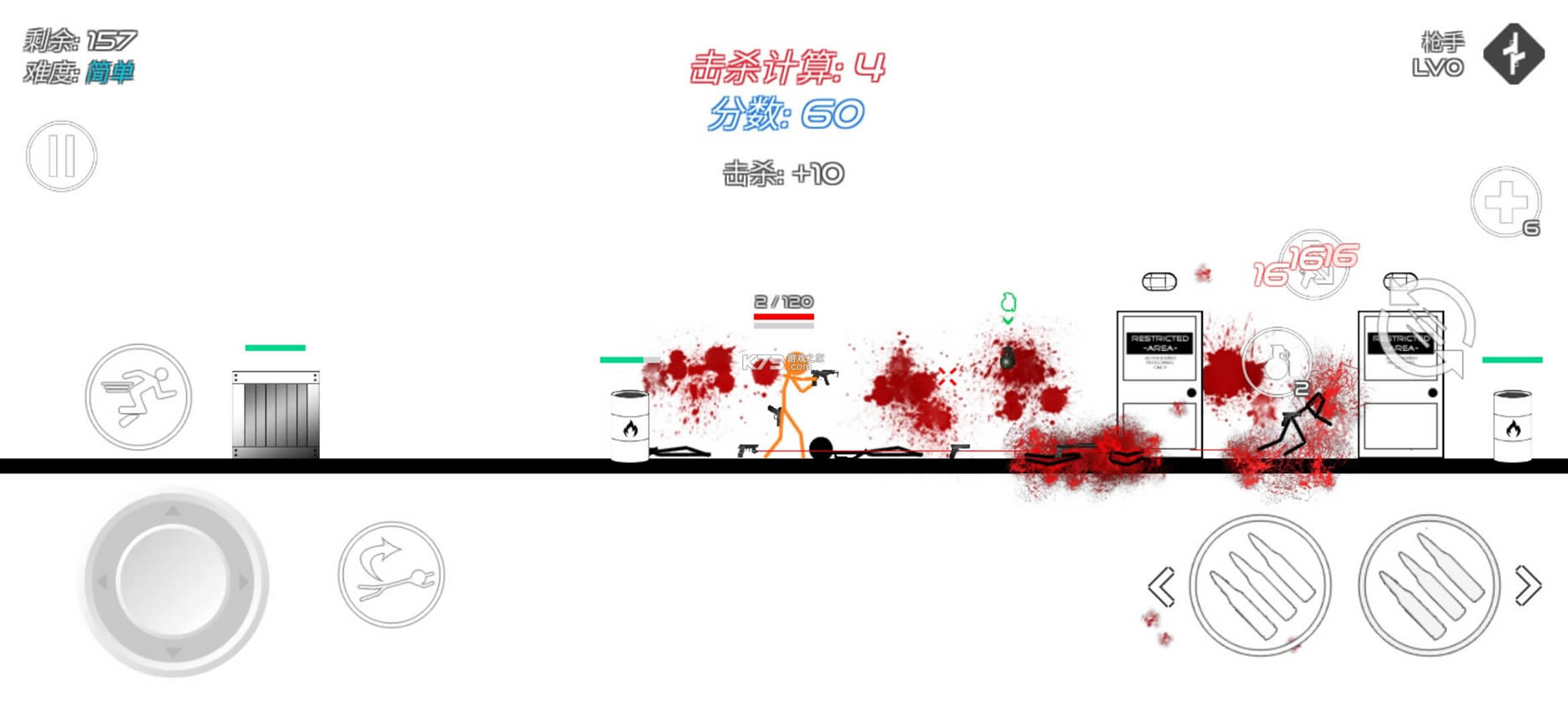 ���ս����Ѫ��� v7.11.3 ���޽�Ұ� ��ͼ