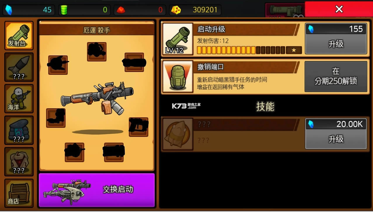 ����rpg v96 ���޽��������ʯ�� ��ͼ