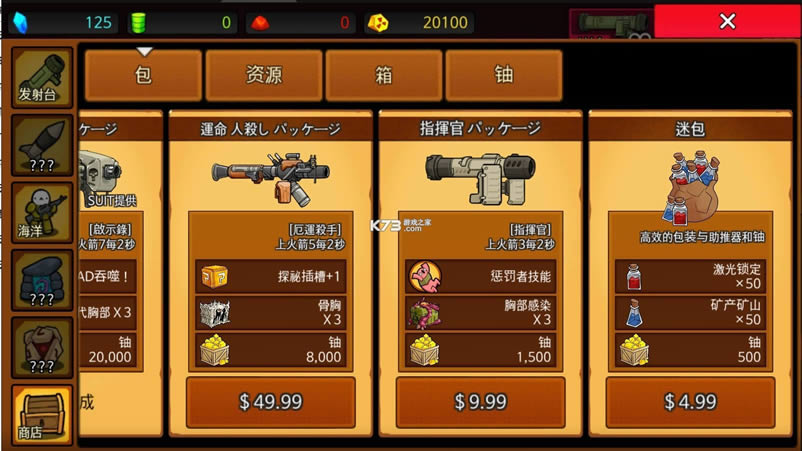 ����rpg v96 ���޽��������ʯ�� ��ͼ