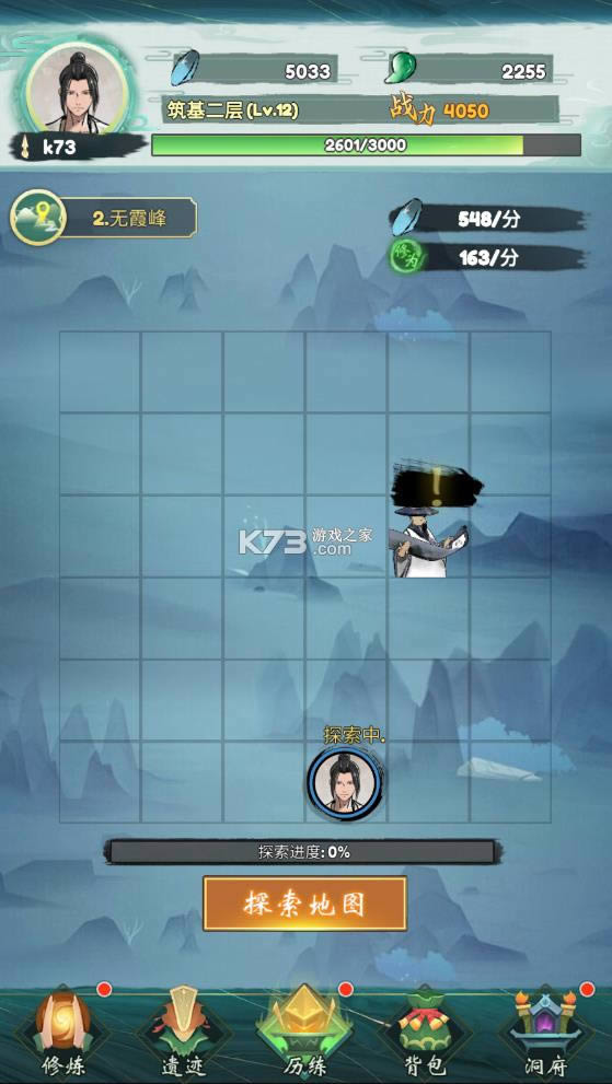 ��Ļ���� v1.0.0.1 ��Ϸ ��ͼ