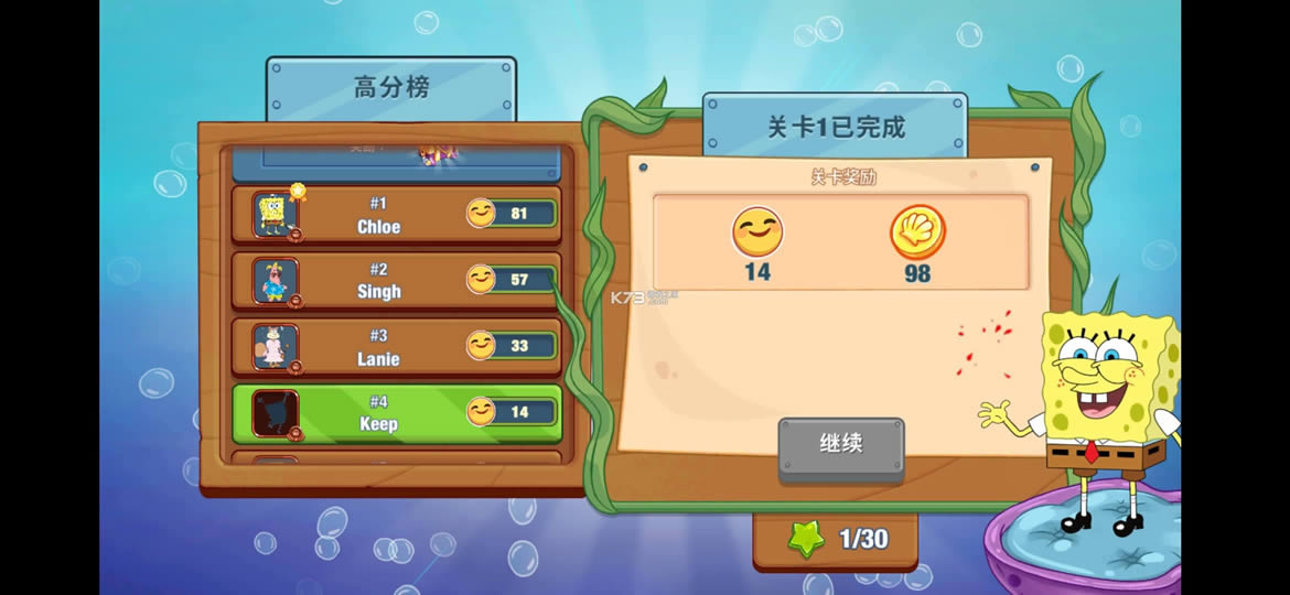 ���౦������з���� v4.5.1 ��Ϸ�ƽ�� ��ͼ