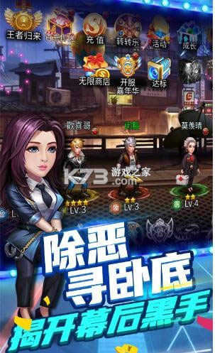 ����֮�� v1.0.1 GM�����̵�� ��ͼ