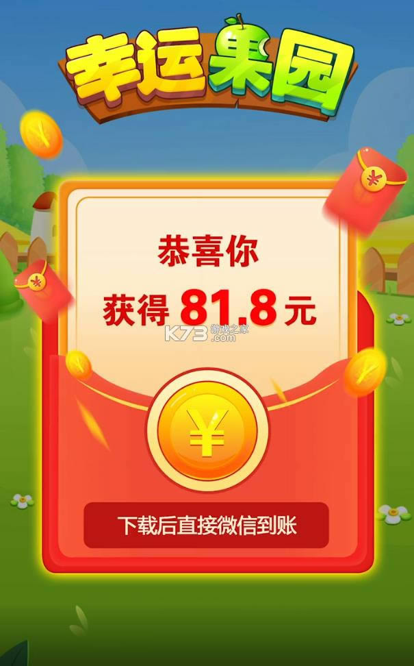 ���˹�԰ v1.0.7 ��������� ��ͼ