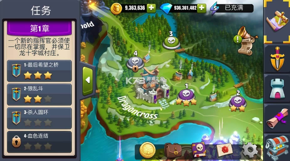 ����֮ս v1.50.1 �ƽ�����İ� ��ͼ