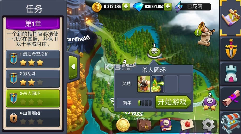����֮ս v1.50.1 �ƽ�����İ� ��ͼ