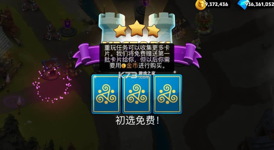 ����֮ս v1.50.1 �ƽ�����İ� ��ͼ