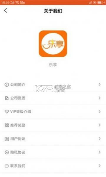 ������� v1.0 app ��ͼ