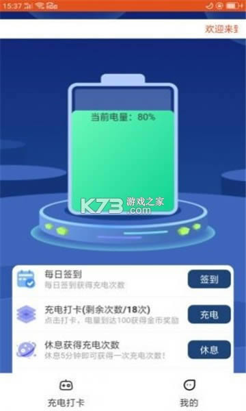 ������� v1.0 app ��ͼ