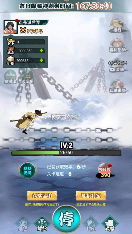 ��������ţ v1.0 �ƽ�� ��ͼ