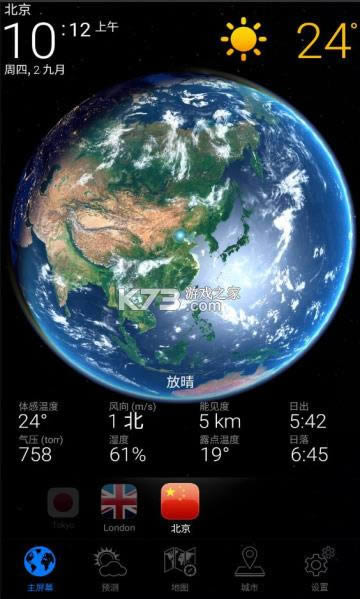 3d earth pro v1.1.40 �ƽ�� ��ͼ