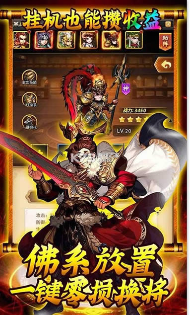 �߹� v1.0.0 ���񽫰� ��ͼ