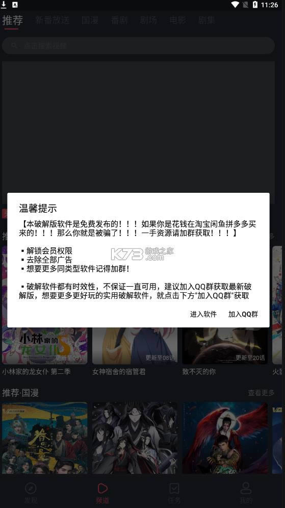 ��Ԫվ v1.2.1.7 app ��ͼ