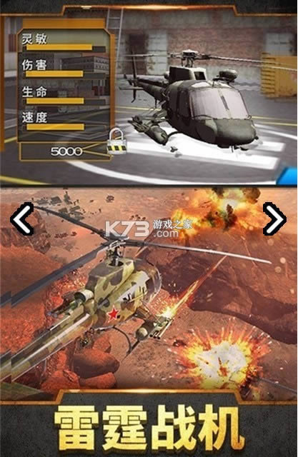 ֱ����ģ��ս�� v1.2.2 ������ ��ͼ