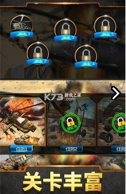 ֱ����ģ��ս�� v1.2.2 ������ ��ͼ