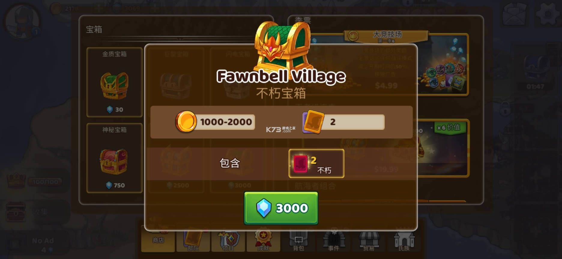 ���ų�ͻ�������� v1.720 �ƽ�� ��ͼ