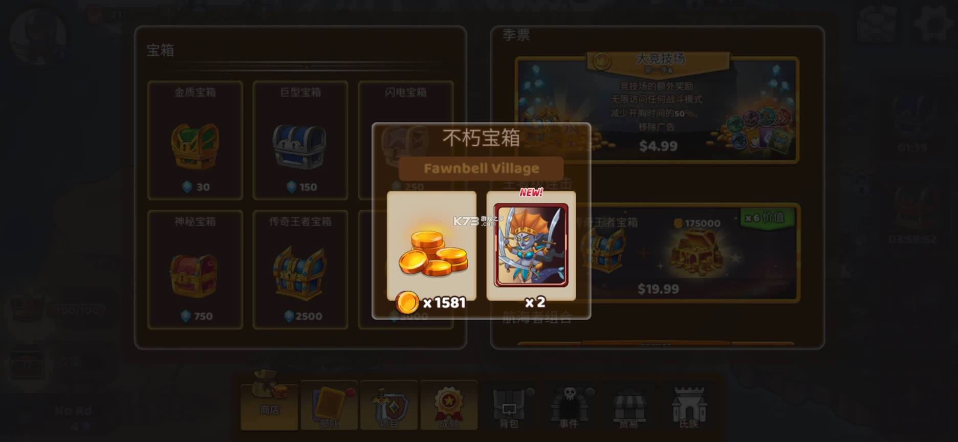 ���ų�ͻ�������� v1.720 �ƽ�� ��ͼ