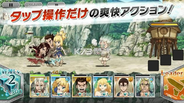 Dr.STONEս������ v1.0.0 ��Ϸ��׿�� ��ͼ
