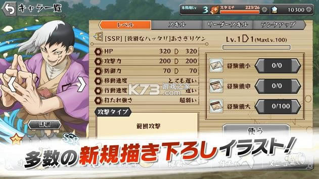 Dr.STONEս������ v1.0.0 ��Ϸ��׿�� ��ͼ