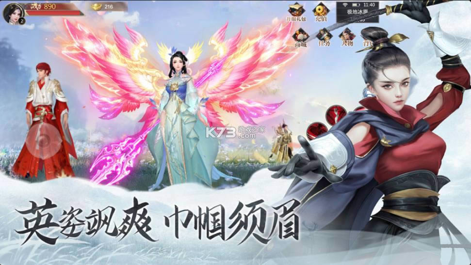 ���Ƴ����� v2.0.2 ���� ��ͼ
