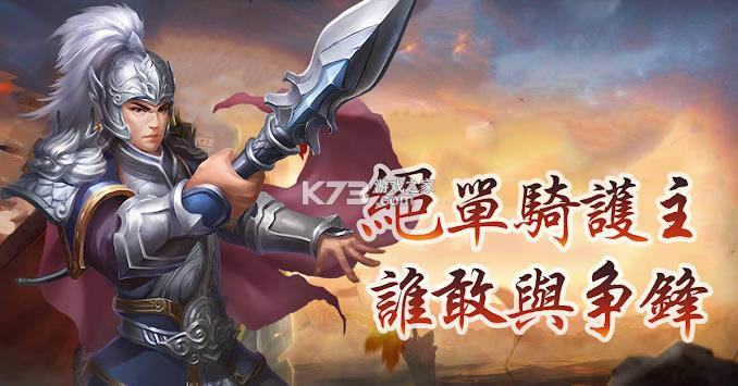 ʥ�����񺺰�ҵ v22.0.0.0 ��Ϸ��׿�� ��ͼ