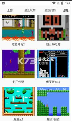 ��ʱС���� v1.0.9 app(FCEmu) ��ͼ
