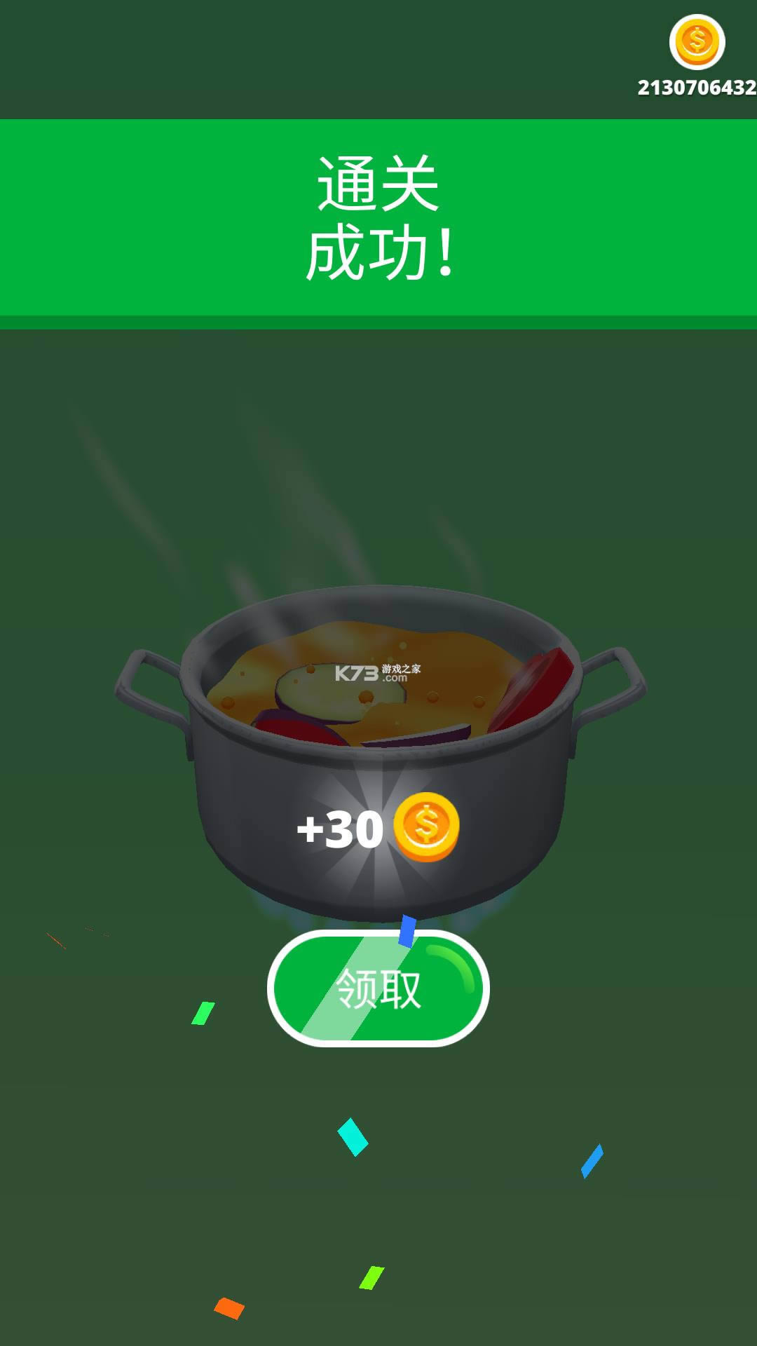 ��������Ƭ v1.3.6 �ƽ�� ��ͼ