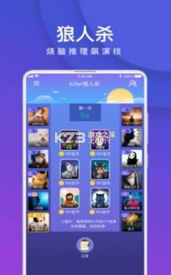 �����Ե� v5.12.3.1 ��Ϸ ��ͼ