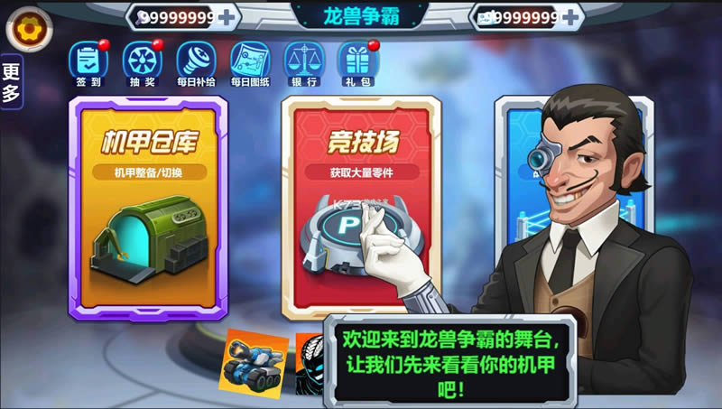 �������� v1.3.82 �޸İ� ��ͼ