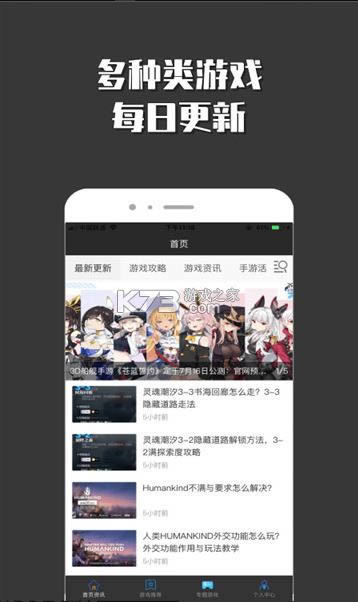���С��Ϸ��԰ v1.0.0 app��׿�� ��ͼ