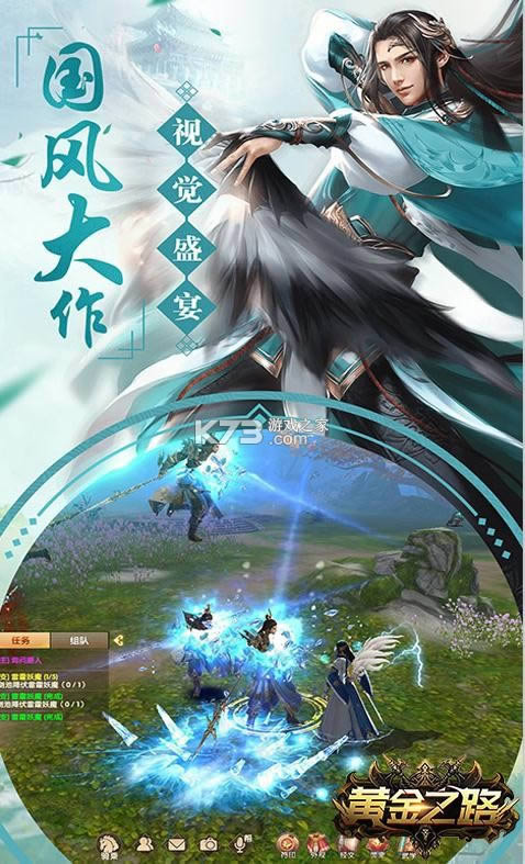�ƽ�֮· v1.0 ��丣���� ��ͼ