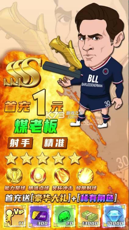 ������Ҷ���Ϸ-������Ҷ���������v1.4��׿��