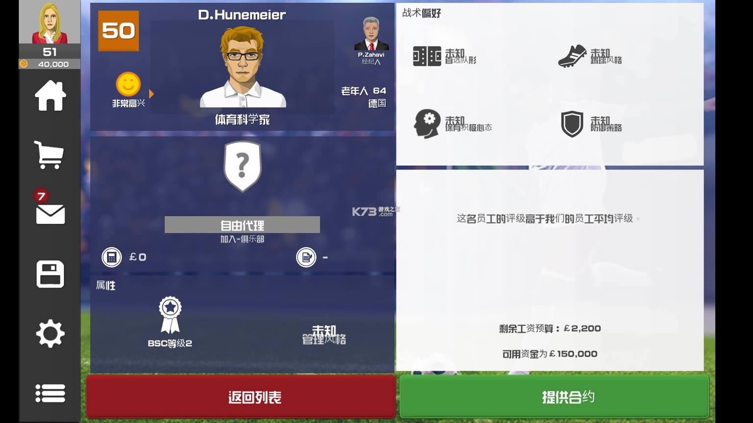 ������ֲ�2021 v1.5.3 �ƽ�� ��ͼ
