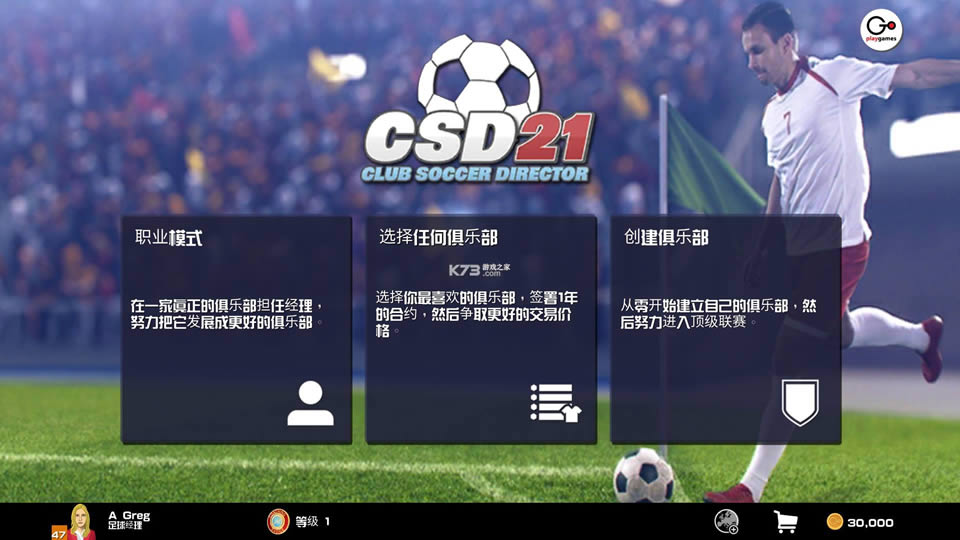 ������ֲ�2021 v1.5.3 �ƽ�� ��ͼ
