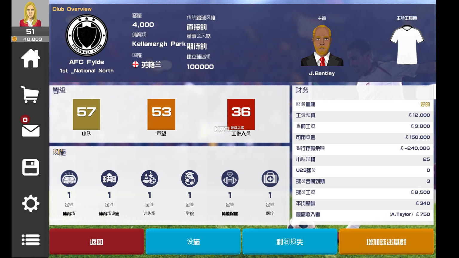 ������ֲ�2021 v1.5.3 �ƽ�� ��ͼ