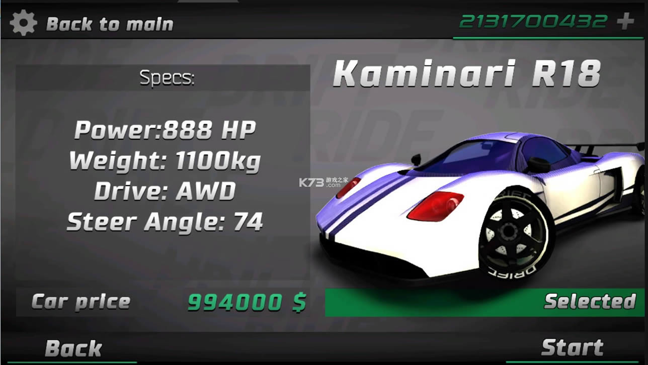 Ư������ v1.52 �ƽ�� ��ͼ