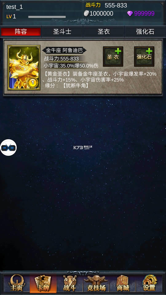 ʥ��ʿ���ɵ����� v3.6 �ƽ�� ��ͼ