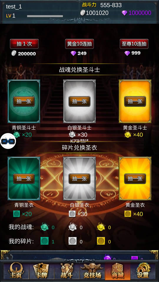 ʥ��ʿ���ɵ����� v3.6 �ƽ�� ��ͼ
