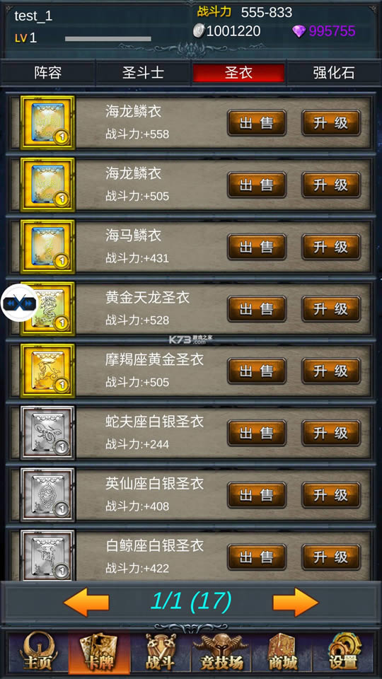 ʥ��ʿ���ɵ����� v3.6 �ƽ�� ��ͼ