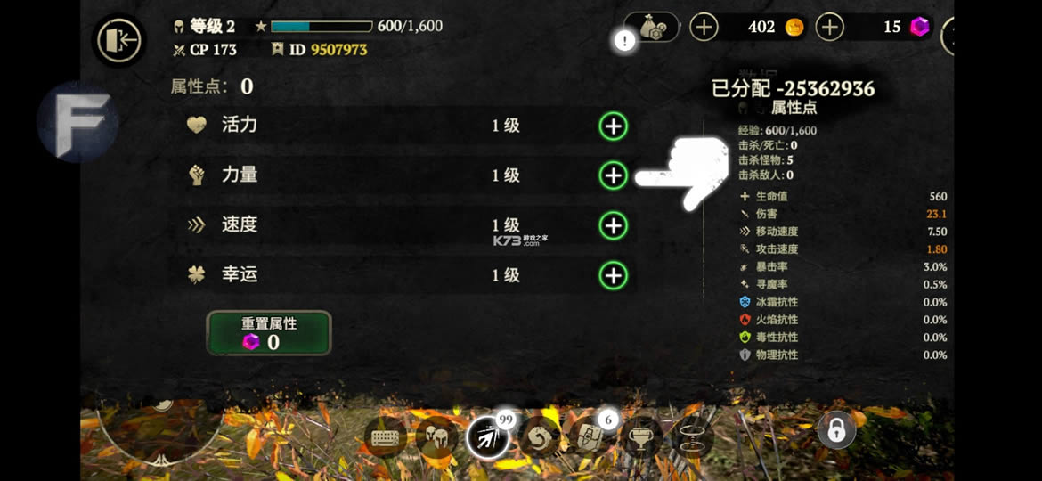 а������� v1.9.0 ��Ϸ�ƽⰲ׿�� ��ͼ