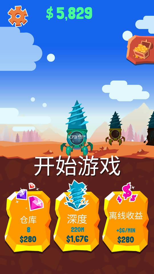 ��ͷ��ʦ v1.1.3 �ƽ�� ��ͼ