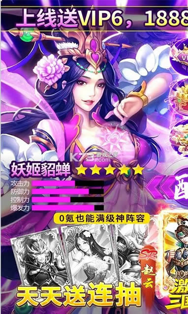 ��������־ v2.05 ���񽫰� ��ͼ